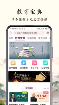 家和用典-01