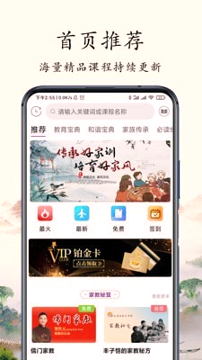 家和用典-01