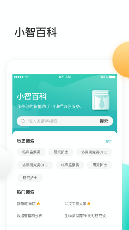 金玉良研-01