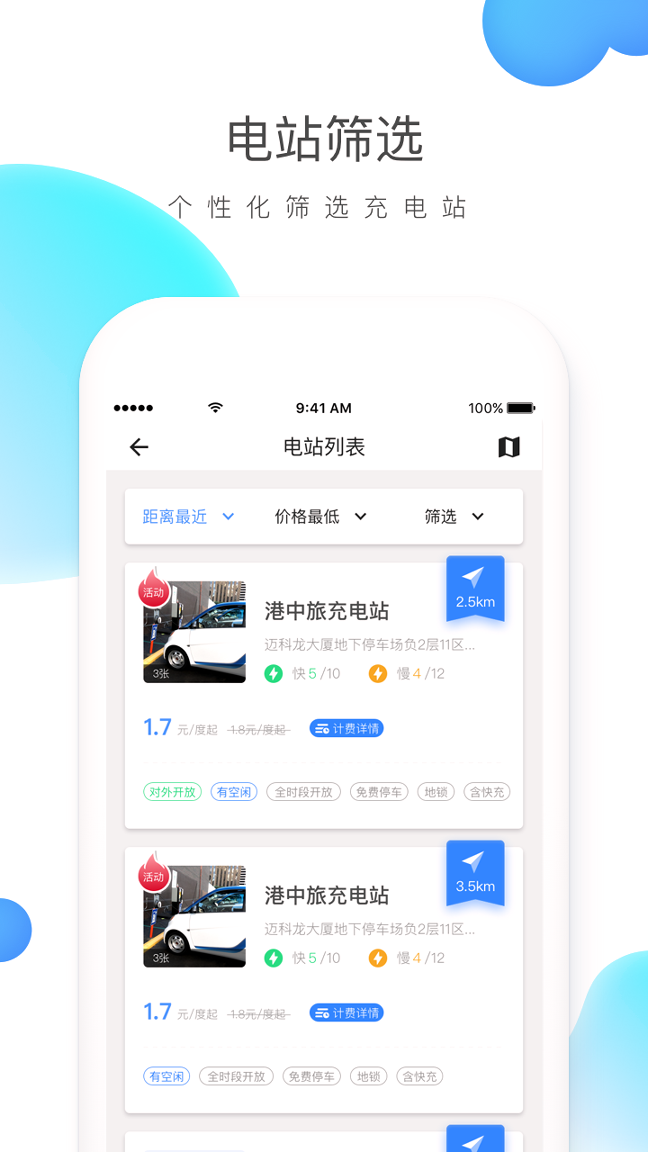 云杉智慧-2