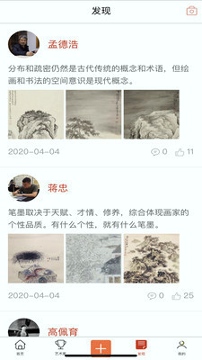 书画价格通-01