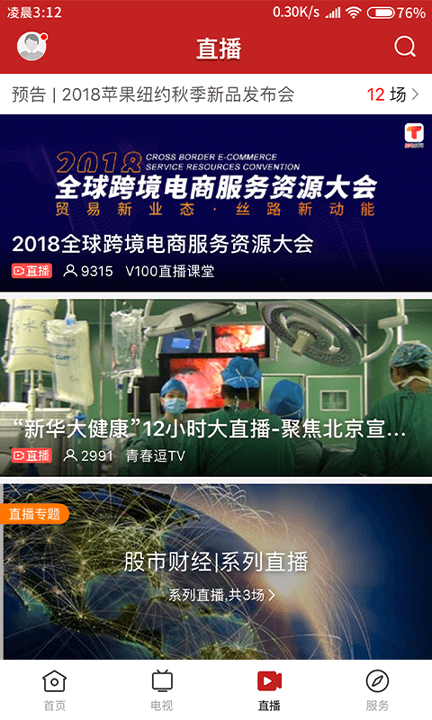 美丽阳春-01