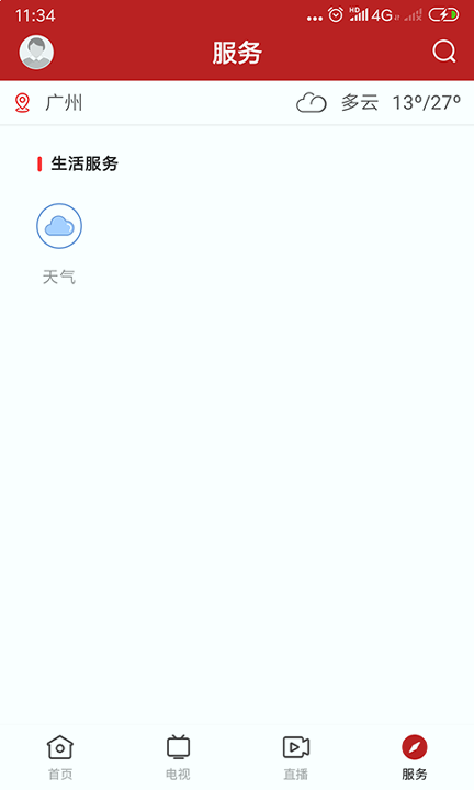 美丽阳春-01
