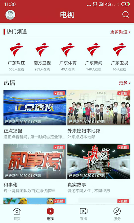 美丽阳春-01