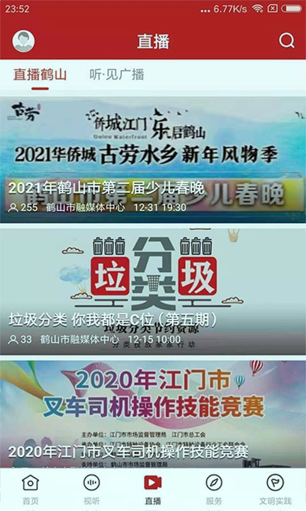最鹤山-01
