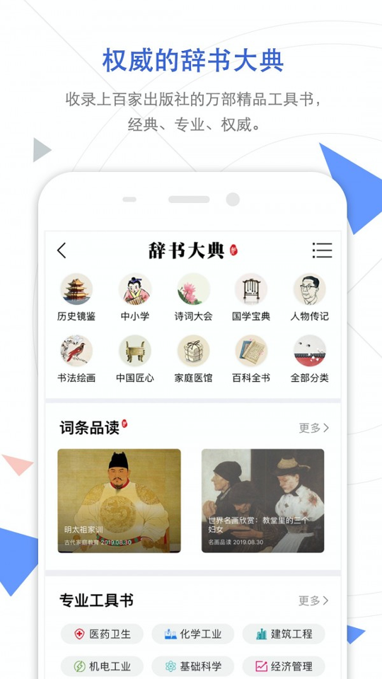 手机知网-01
