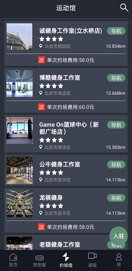 来运动-01