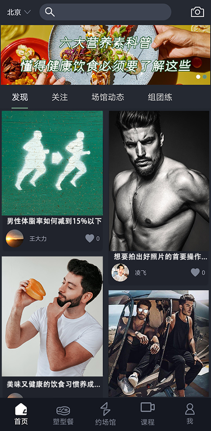 来运动-01