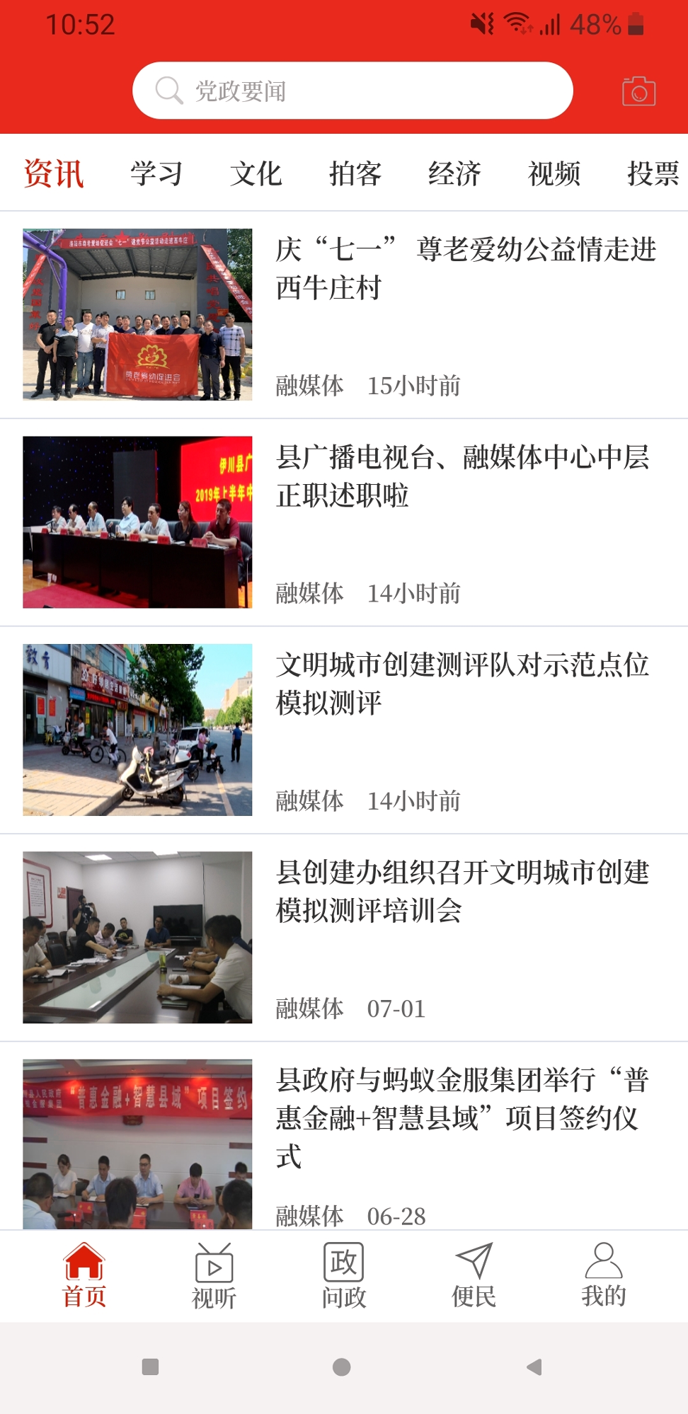 云上灵宝-01