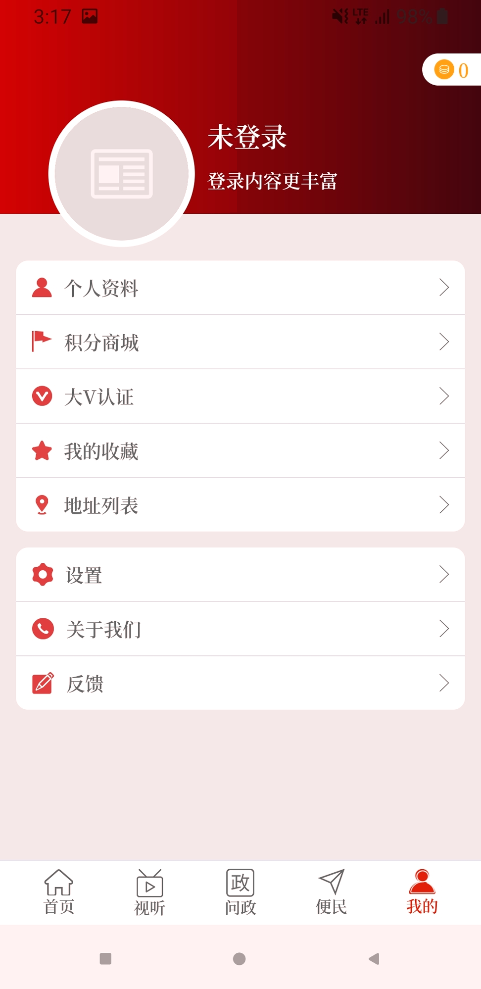 云上灵宝-01
