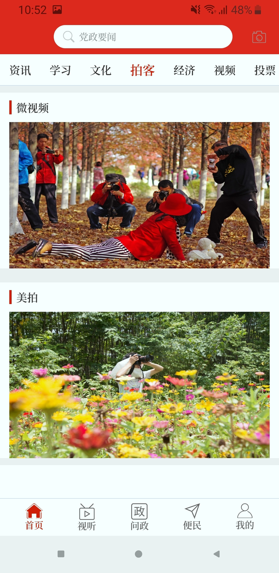 云上灵宝-01