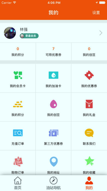 加油江苏-01