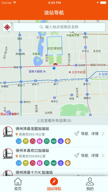 加油江苏-01