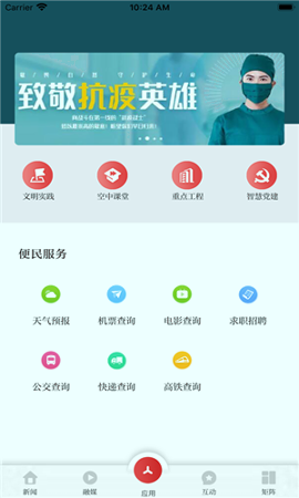 爱天长-01