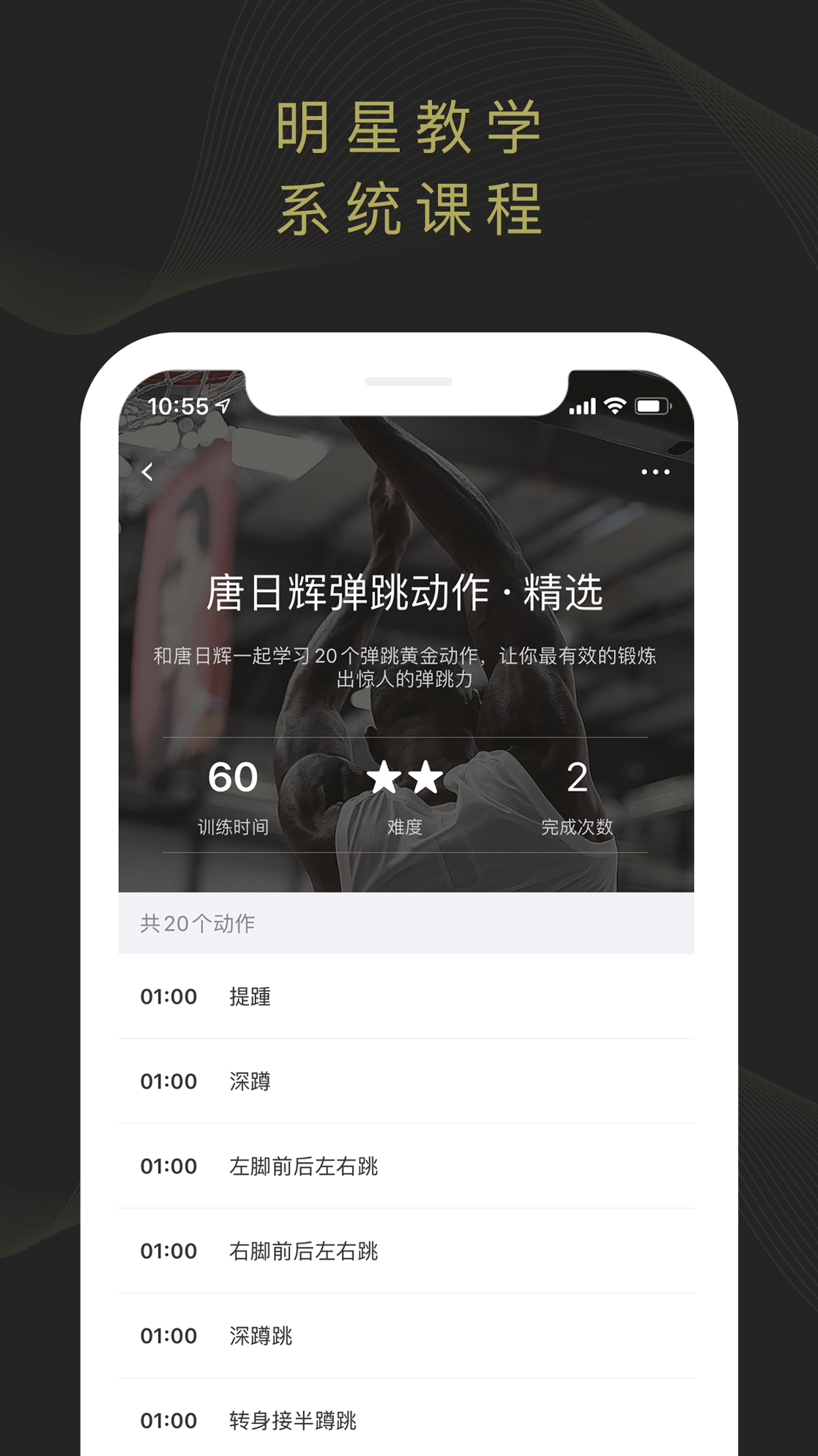 开炼-01