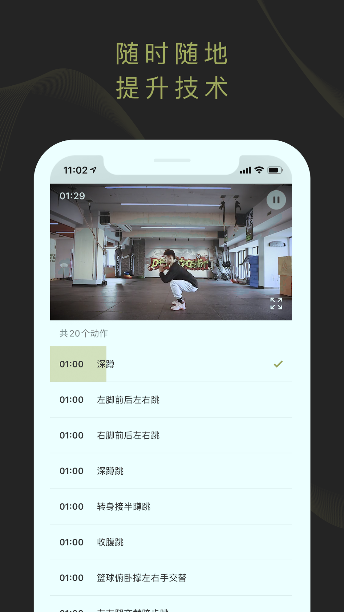 开炼-01
