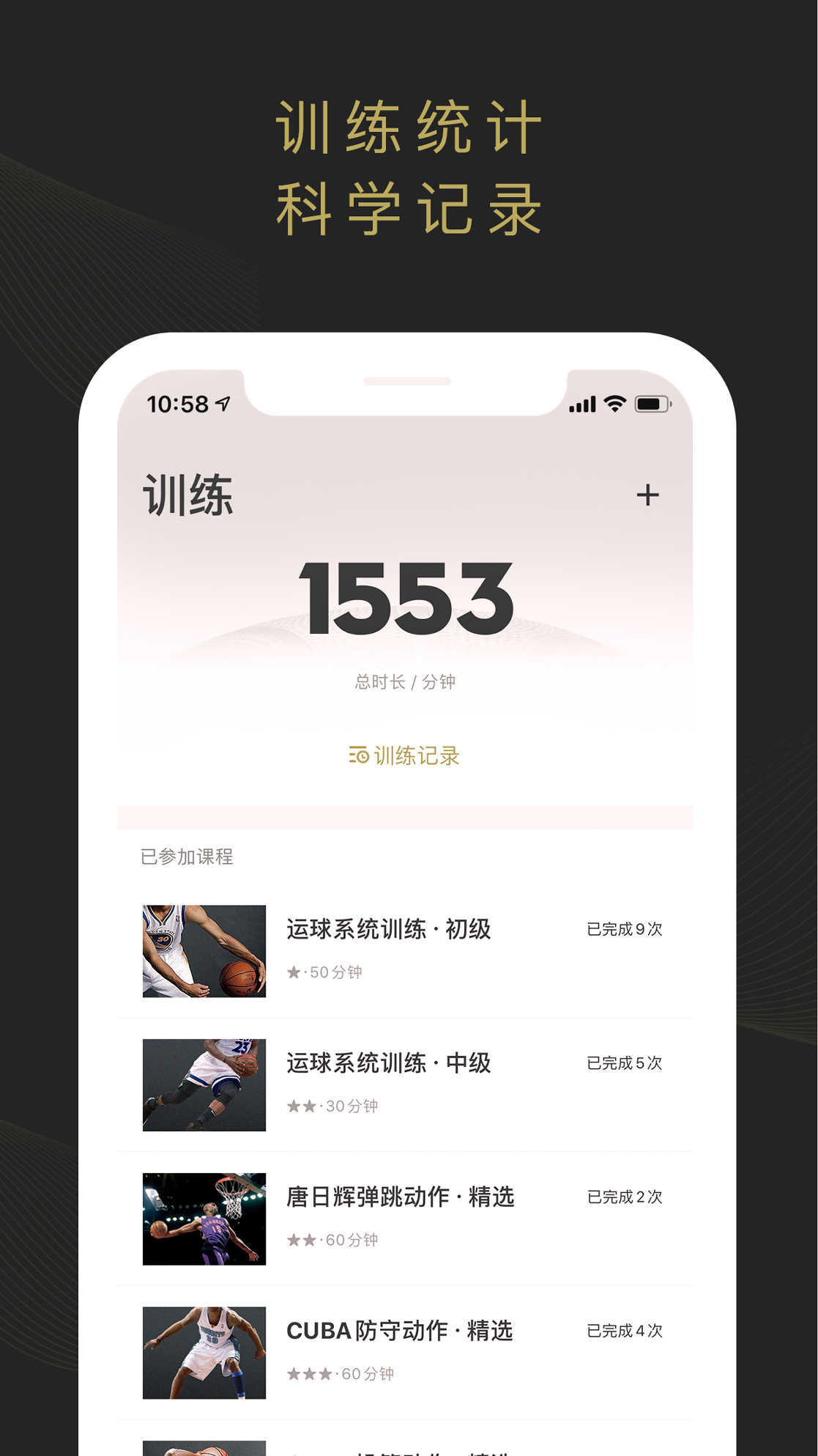 开炼-01