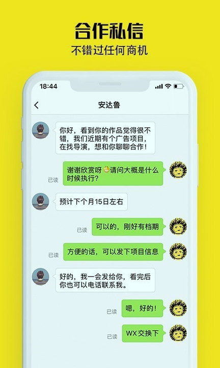 牛片-01