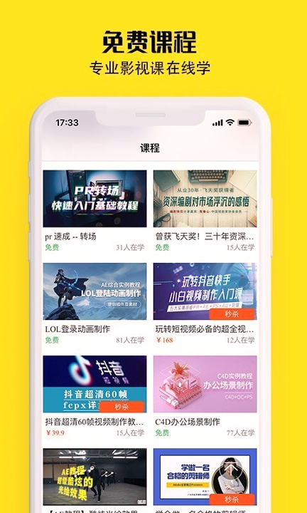 牛片-01