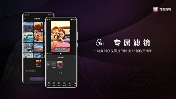 花瓣剪辑-01