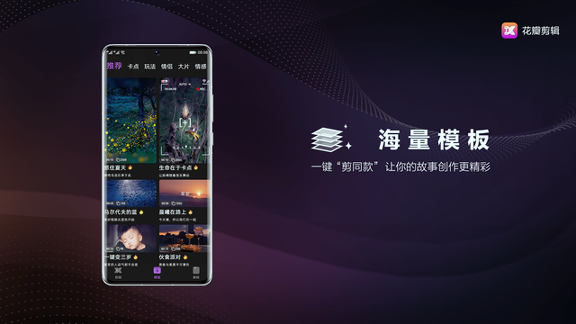 花瓣剪辑-01