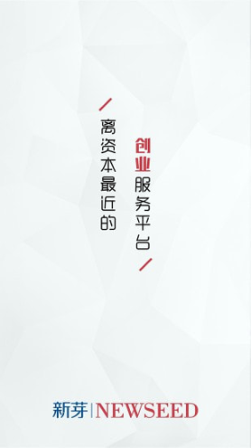 新芽-01