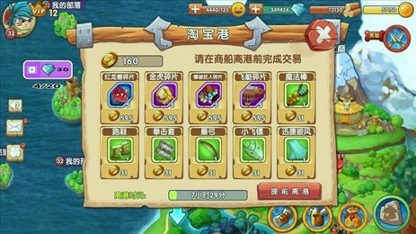 石器联盟-2