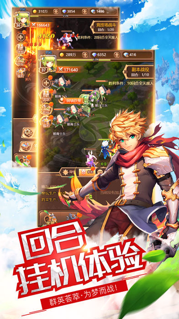 幻想之界-01