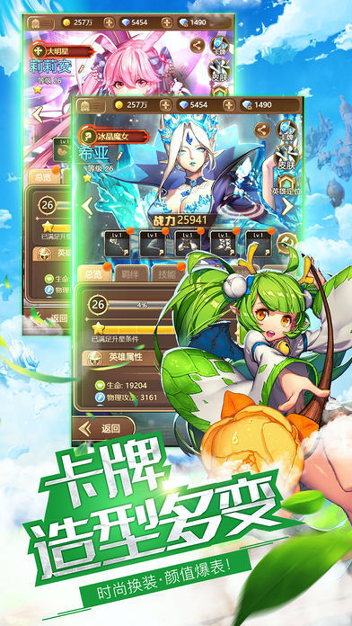幻想之界-01