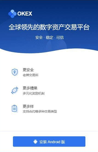 mxc交易所app官方-1