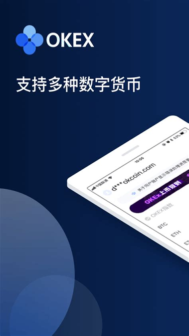 mxc交易所app官方-2