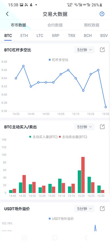 hotbit交易平台app-01