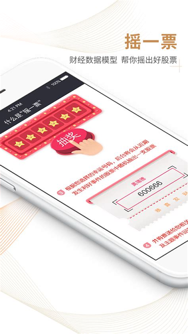交易所app官方-01