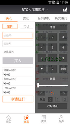 币团国际版app-01