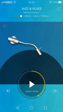 海贝音乐app-3