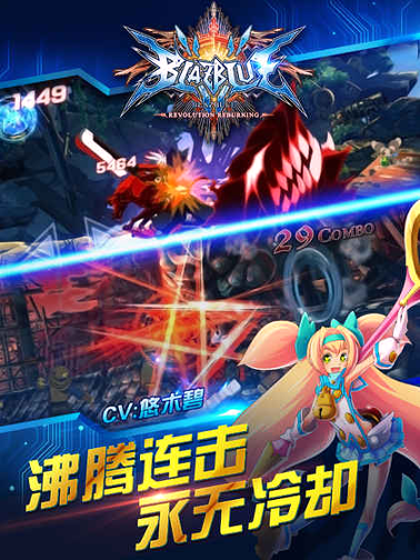 苍翼之刃360版-1