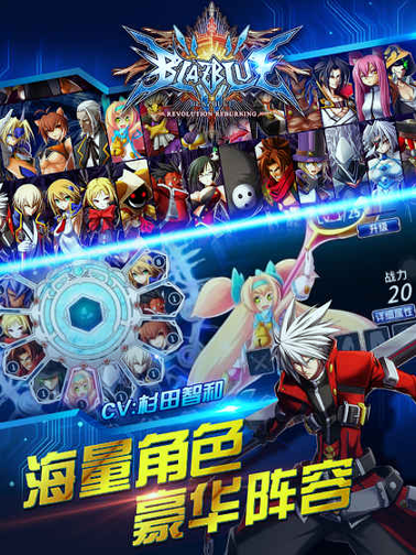 苍翼之刃360版-3