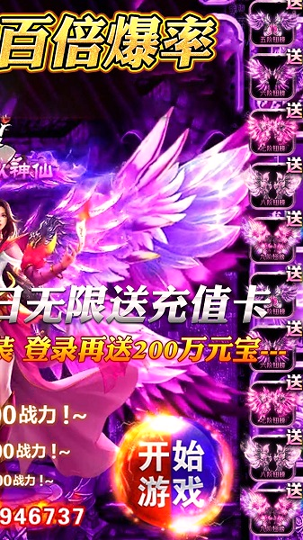 烈焰封天小米版-0