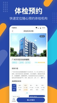 壹云健康-01