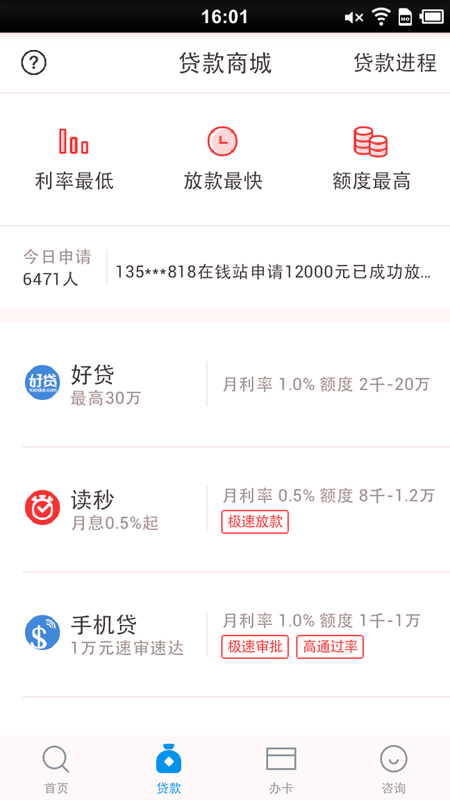 货币官网app-01