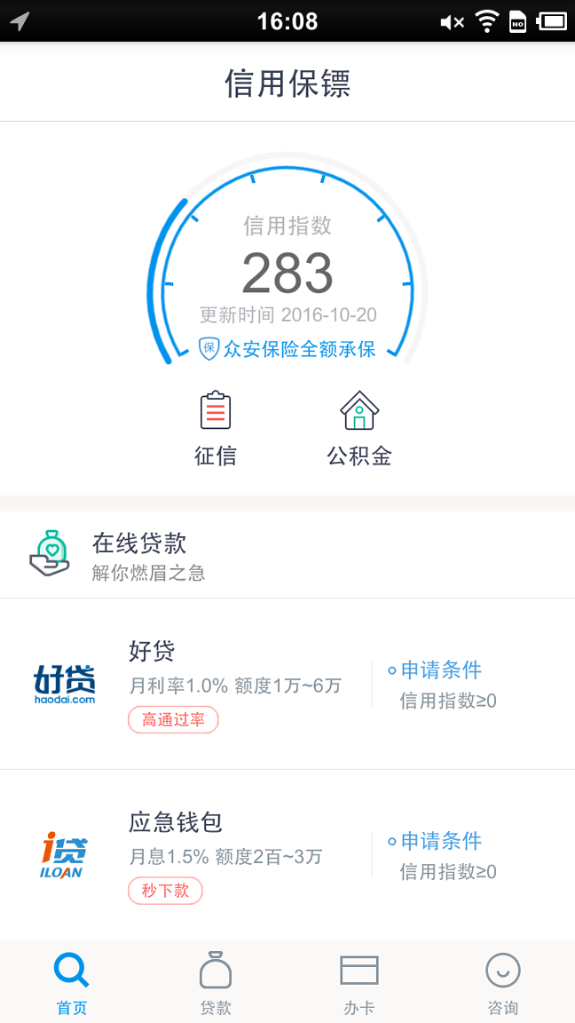 货币官网app-01