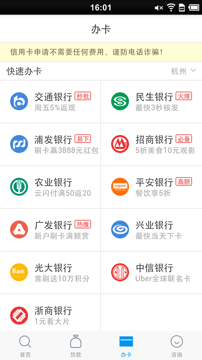 货币官网app-01