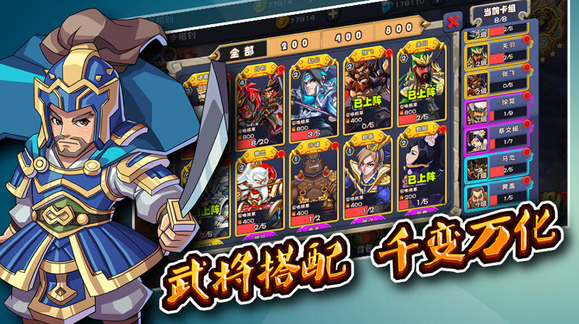 顶上战争手游-0