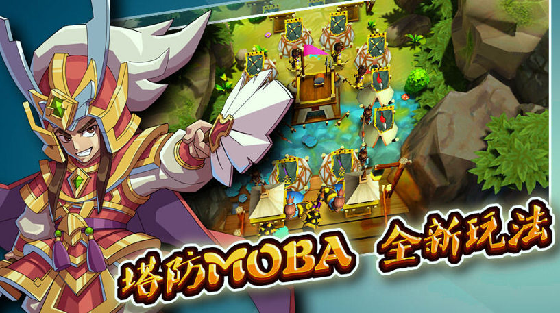 顶上战争手游-3