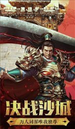 高爆传奇-2