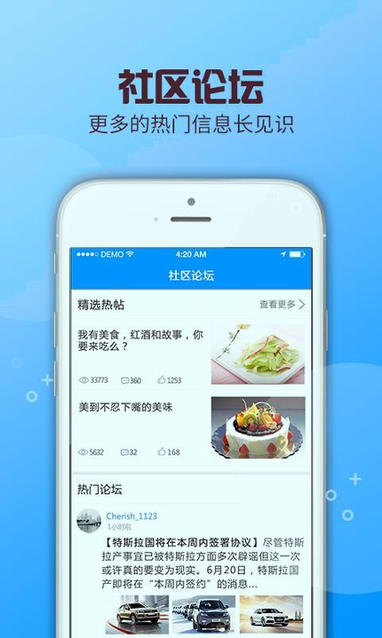 车信通520-01