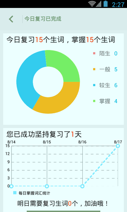 汉语成语词典-01