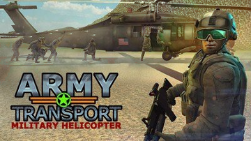 军队直升机模拟器-01