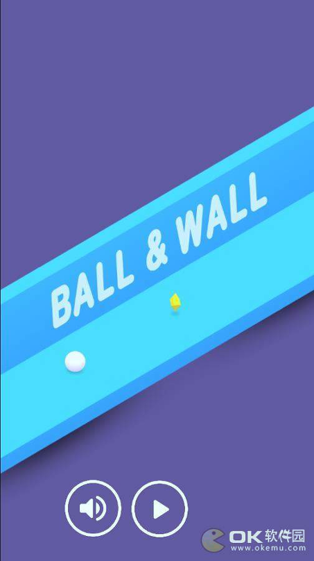 球和墙-0