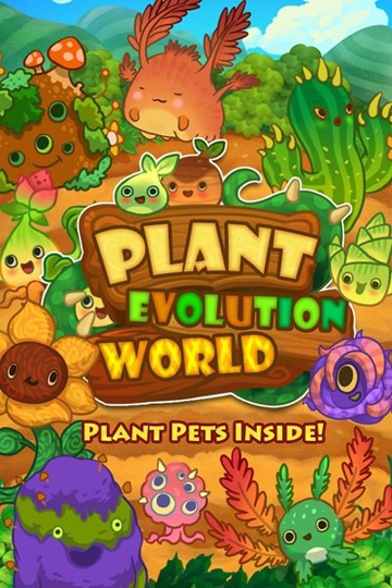 植物进化世界-3